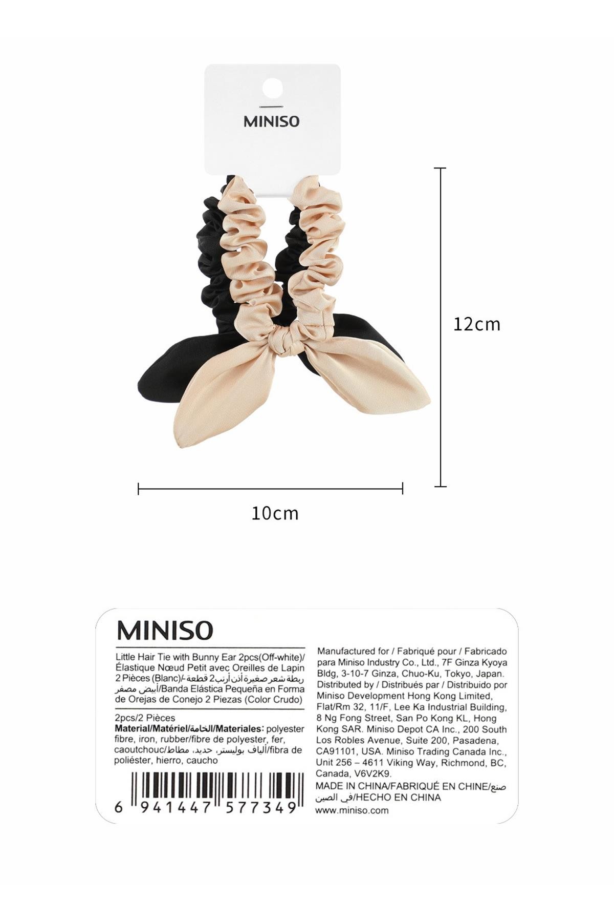 Miniso