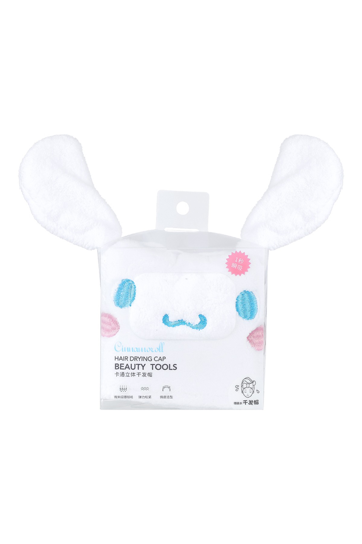 Sanrio Lisanslı Cinnamoroll Karakterli Emici Saç Kurulama Havlusu