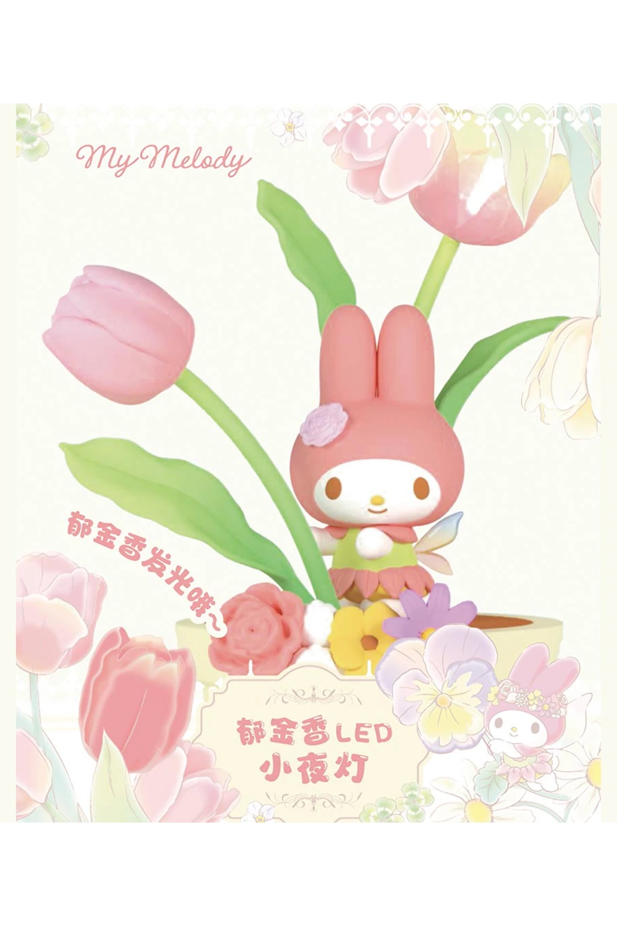 Sanrio Lisanslı My Melody Çiçek Serisi LED Gece Lambası