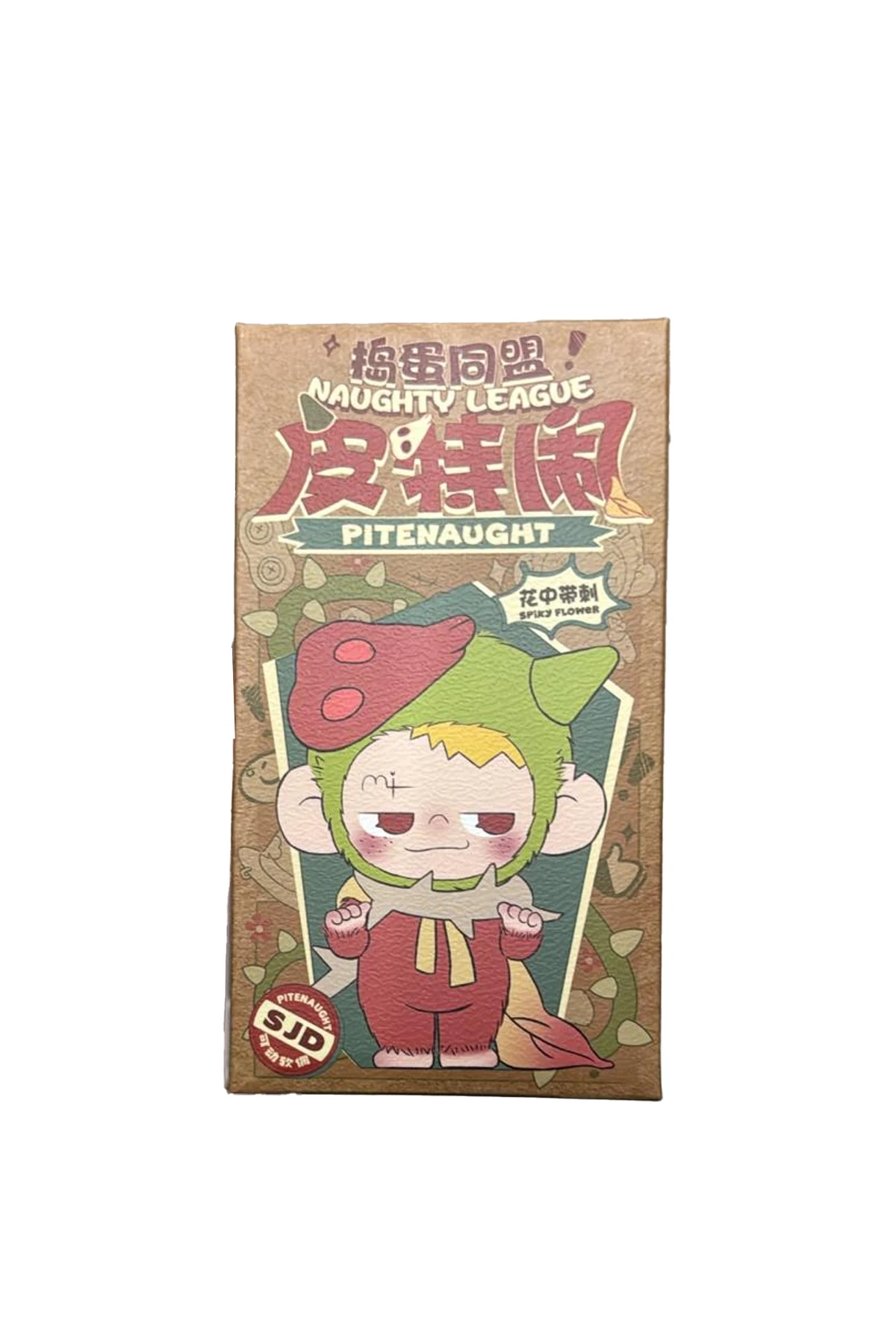 UpsetDuck - Yaramazlar Ligi Serisi Sürpriz Paket - Blind Box