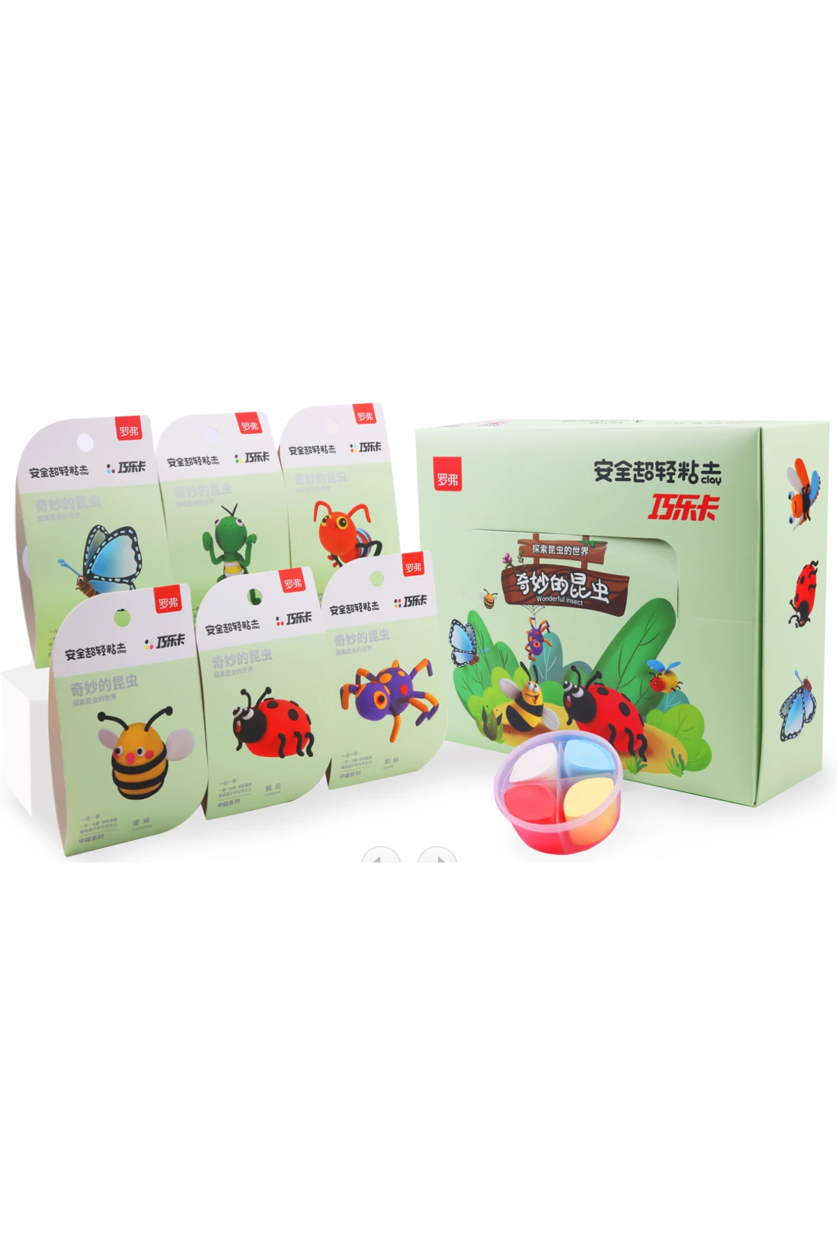 Açık Kil Serisi Muhteşem Böcek