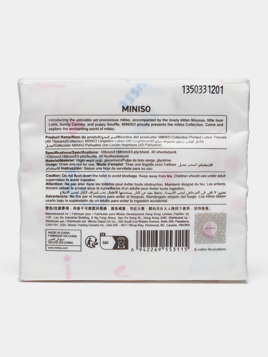 Miniso