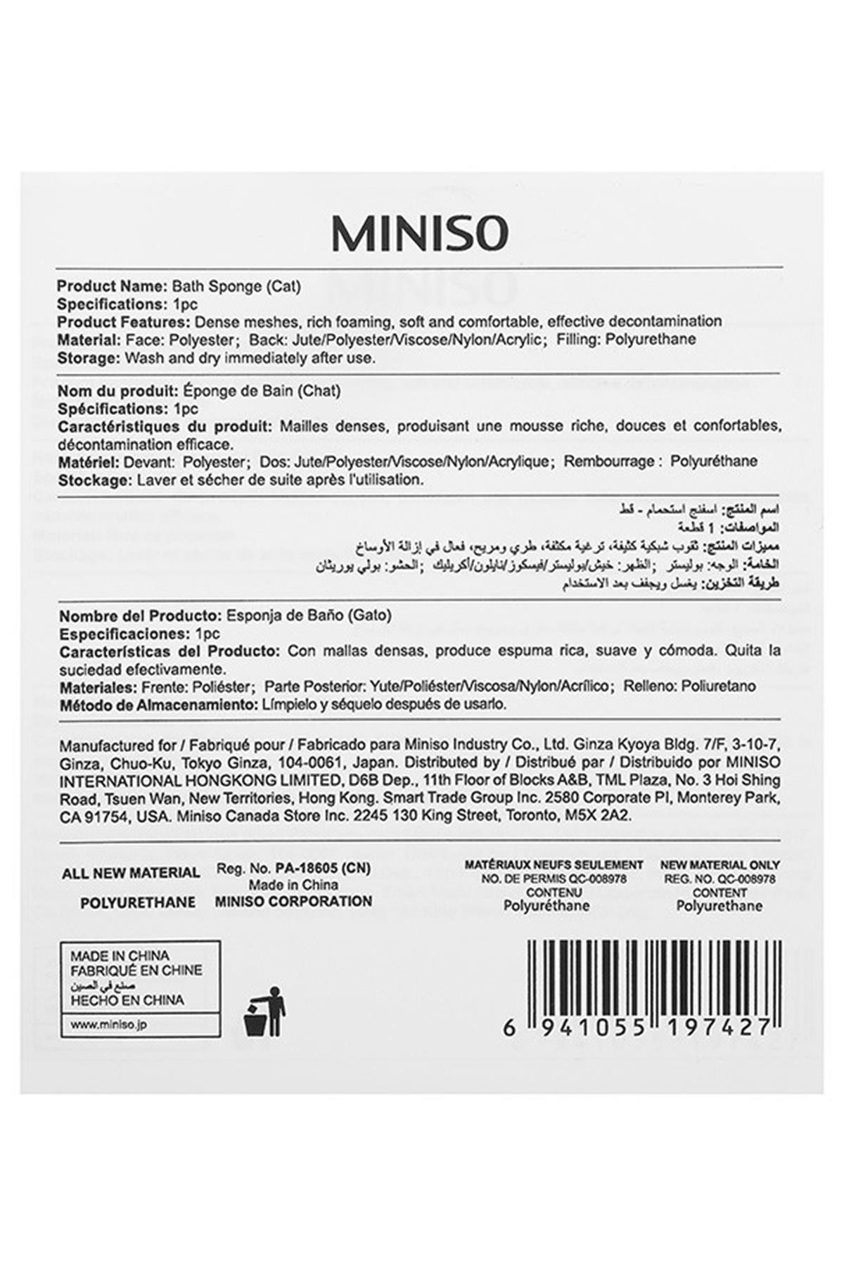 Miniso