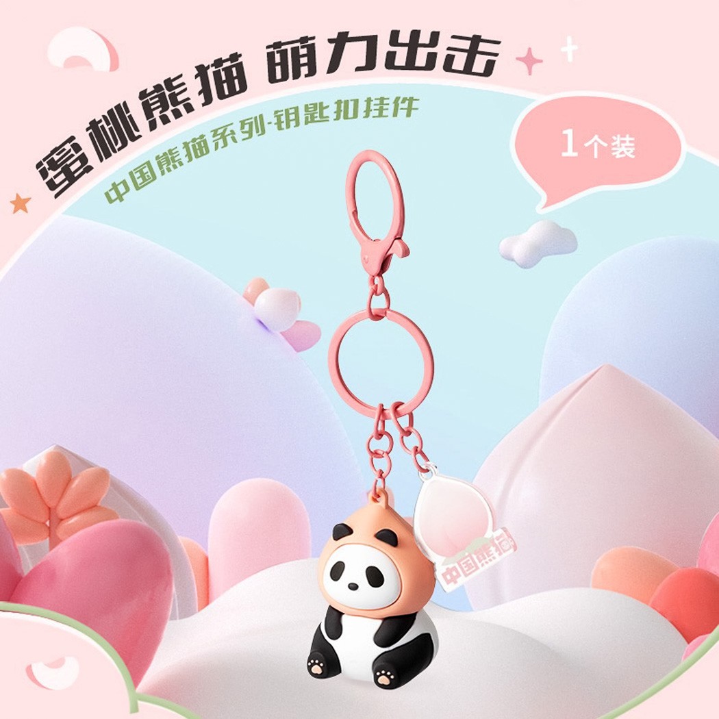 Çinli Panda Figür Anahtarlık