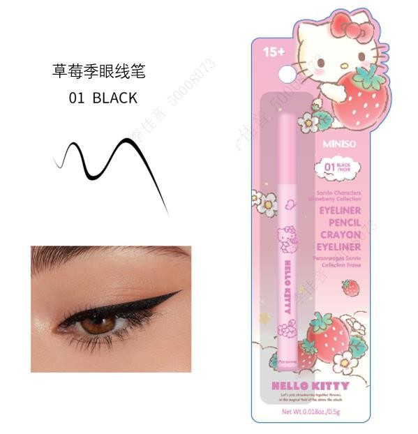 Sanrio Lisanslı Eyeliner - Siyah