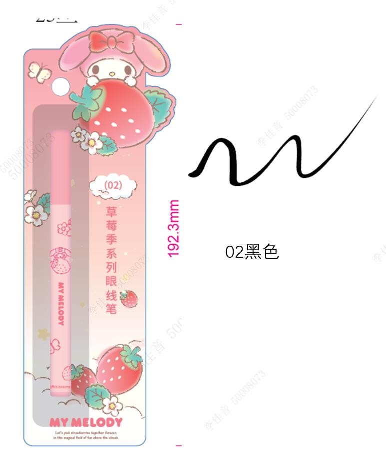 Sanrio Lisanslı Eyeliner - Kahverengi