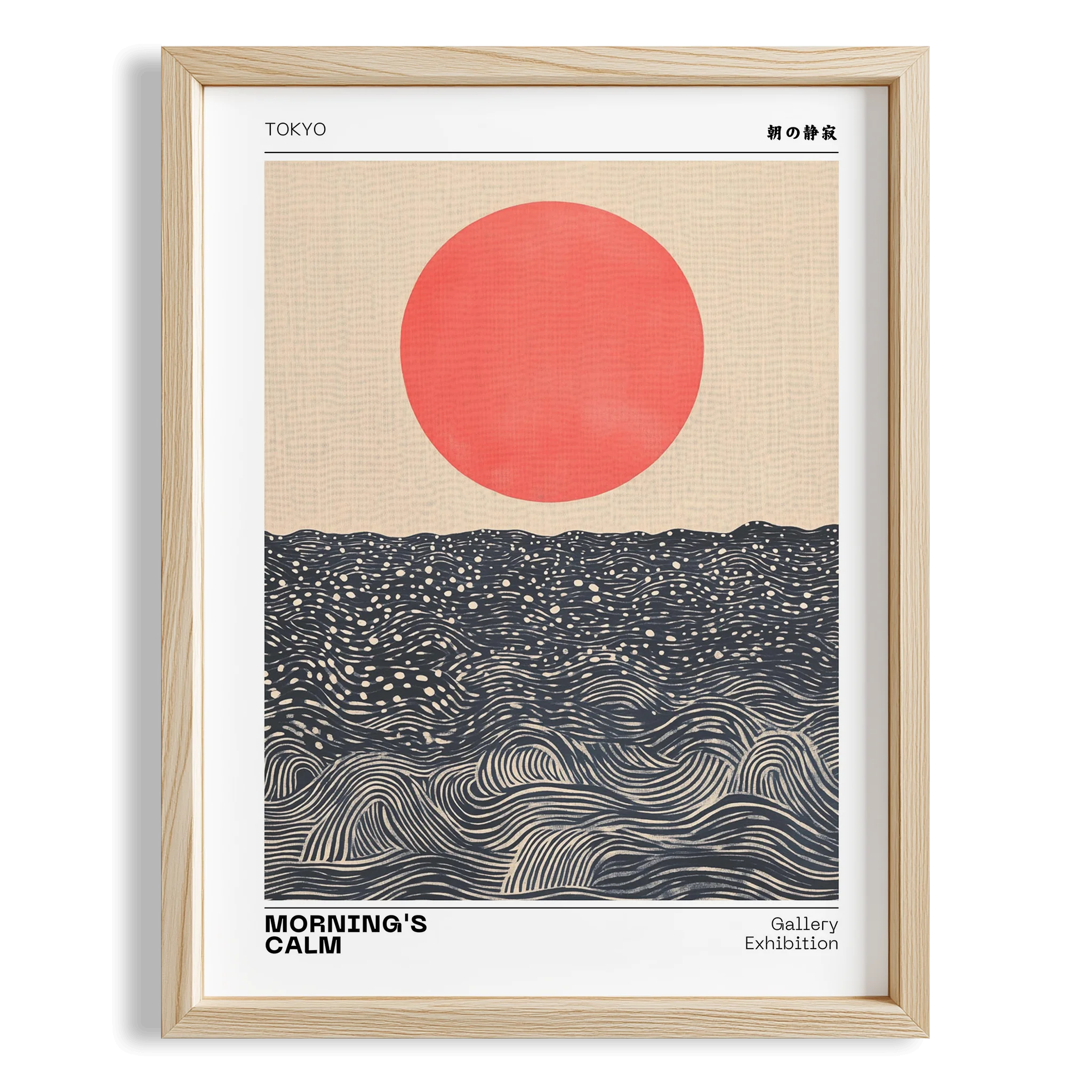 Sabahın Sükuneti I