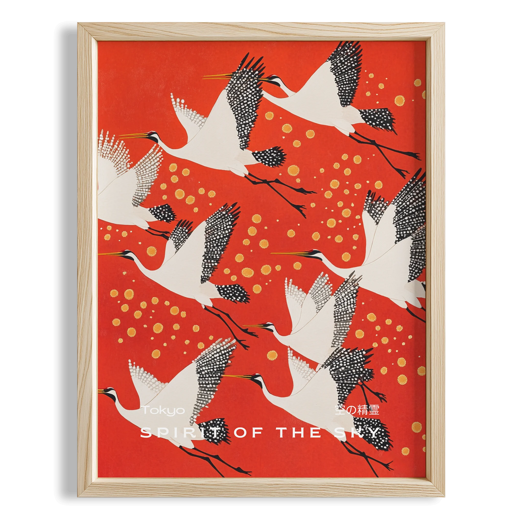 Gökyüzünün Ruhu II