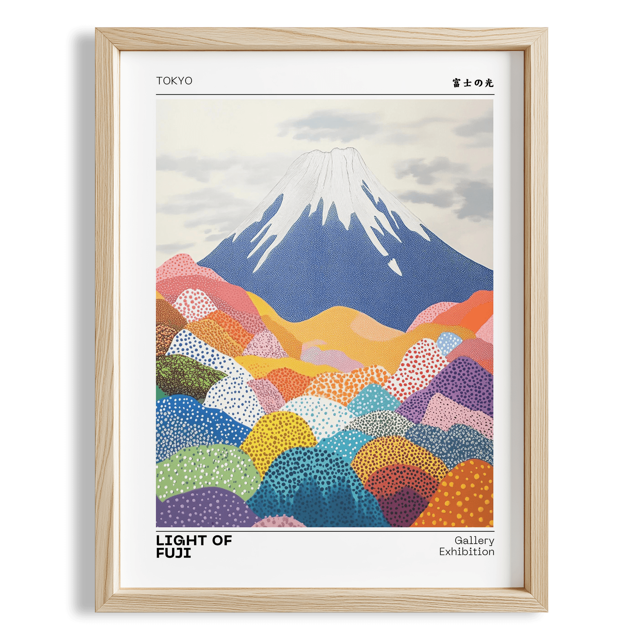 Fuji'nin Işığı II