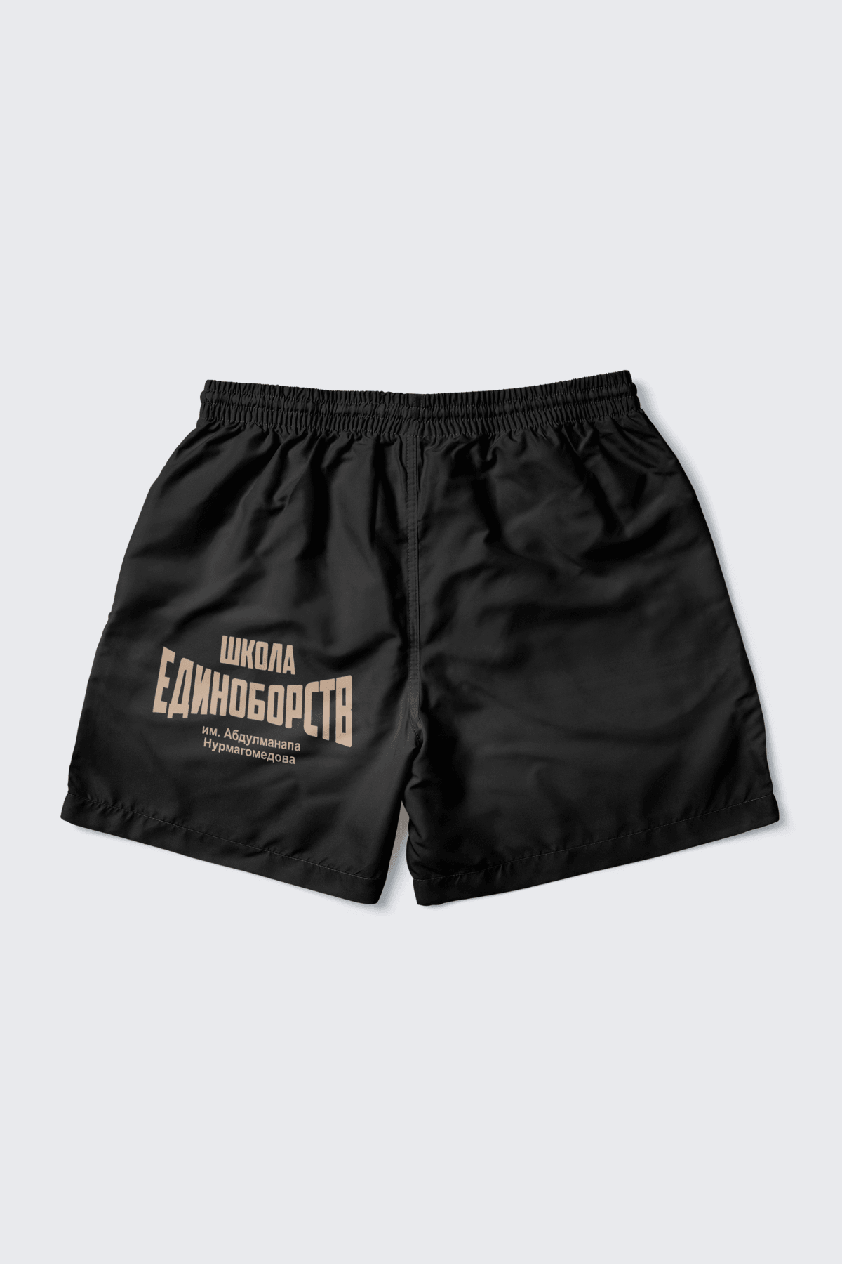 MMA, Fitness, Boks, Muay Thai, Kick Boks Compression Fit Antrenman Şort Nurmagomedov Makhachev