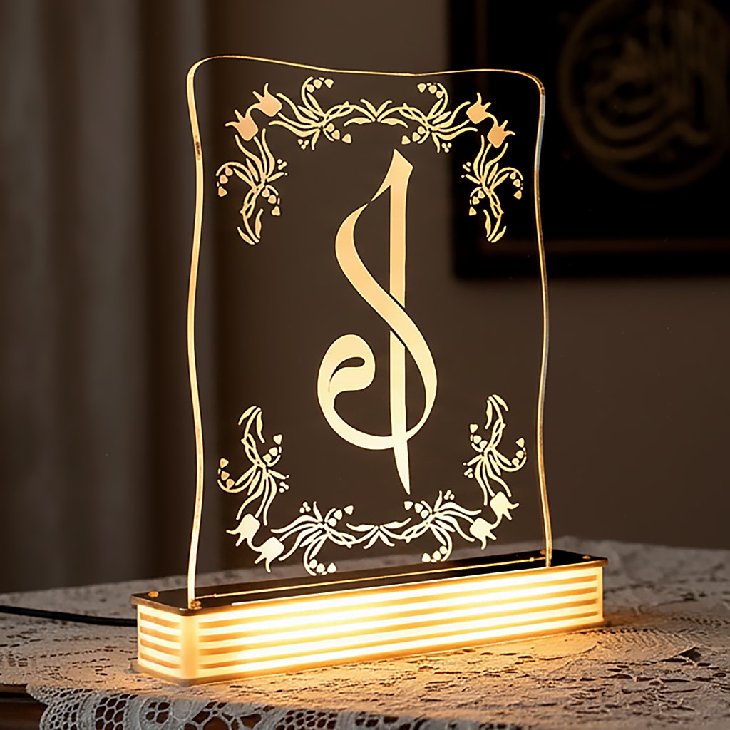 Elif ve Vav Harfli Dini Hediye Aydınlatma