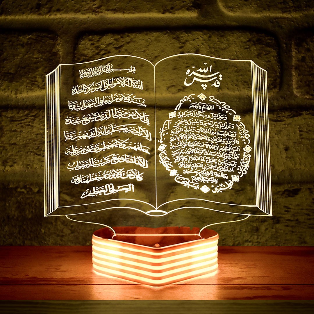Ayetel Kürsi ve Bereket Duası Yazılı Kur&#39;an-ı Kerim 3D Lamba Kişiye Özel Hediye