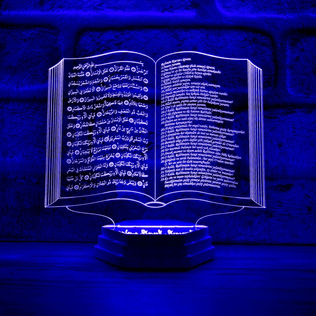 Rahman Suresi Türkçe Arapça Yazılı Kur&#39;an-ı Kerim 3D Lamba