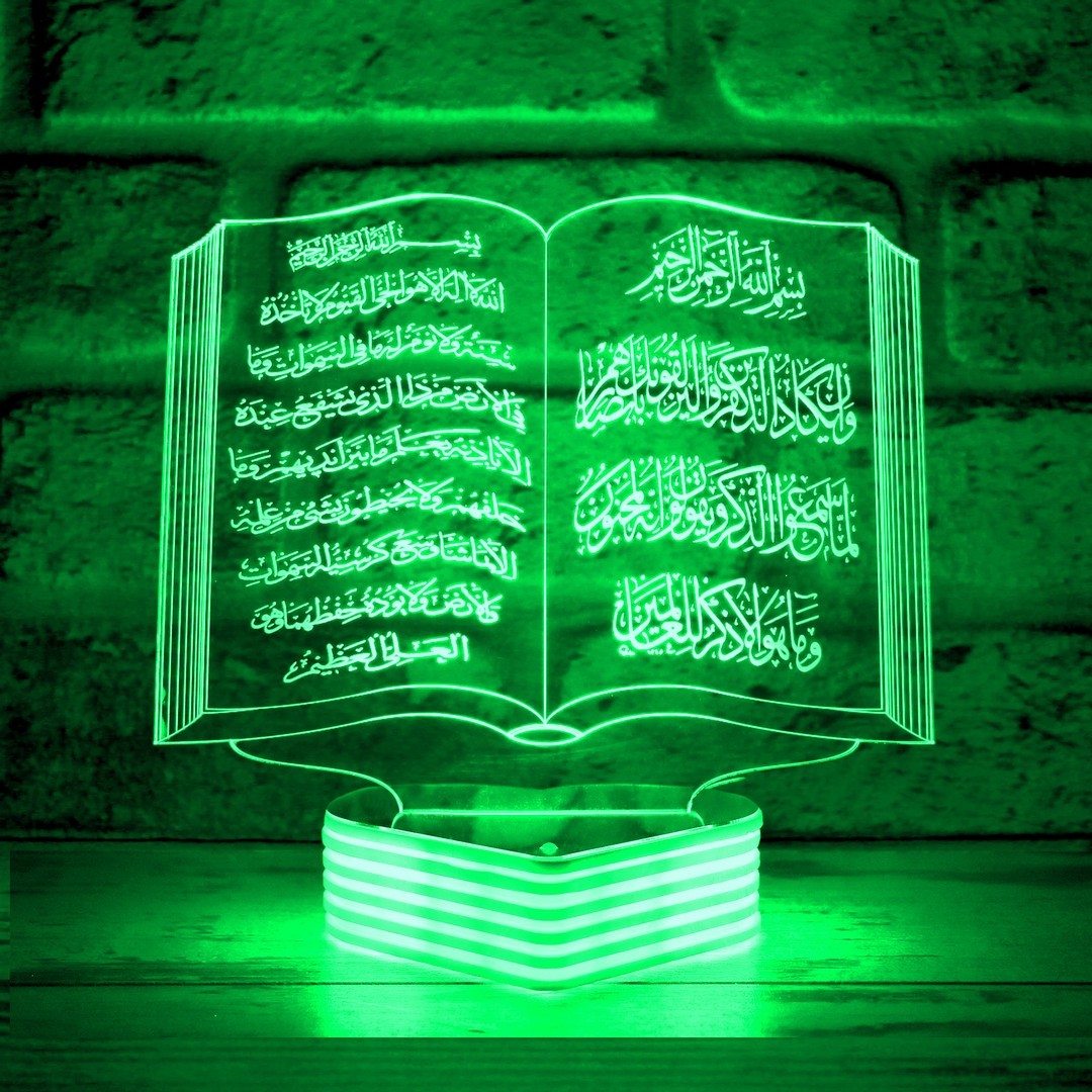Ayetel Kürsi ve Nazar Duası Yazılı Kur&#39;an-ı Kerim 3D Lamba