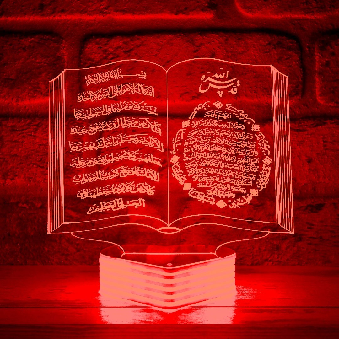 Ayetel Kürsi ve Bereket Duası Yazılı Kur&#39;an-ı Kerim 3D Lamba Kişiye Özel Hediye