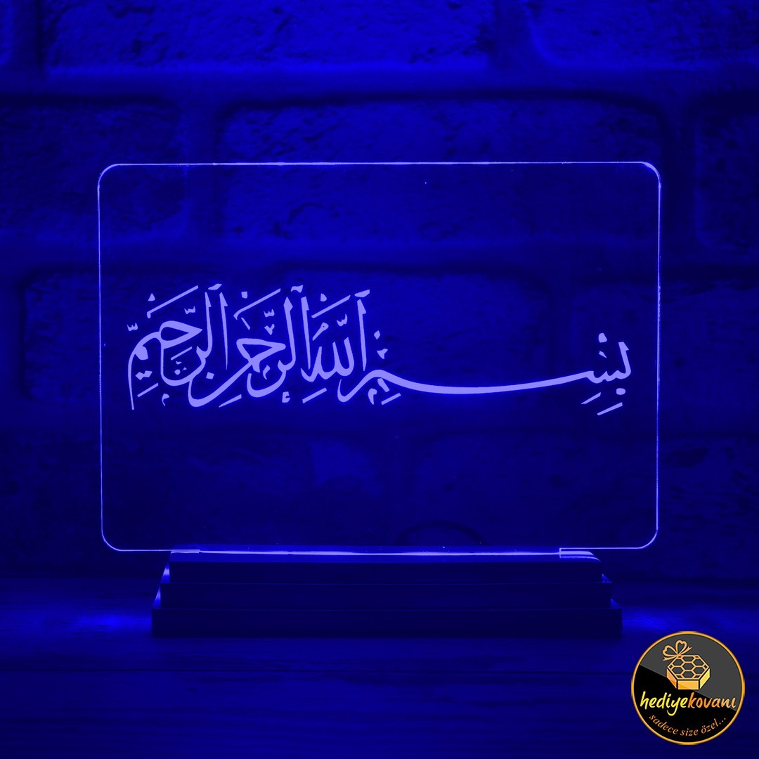 Besmele Yazılı Kur&#39;an-ı Kerim 3D Lamba