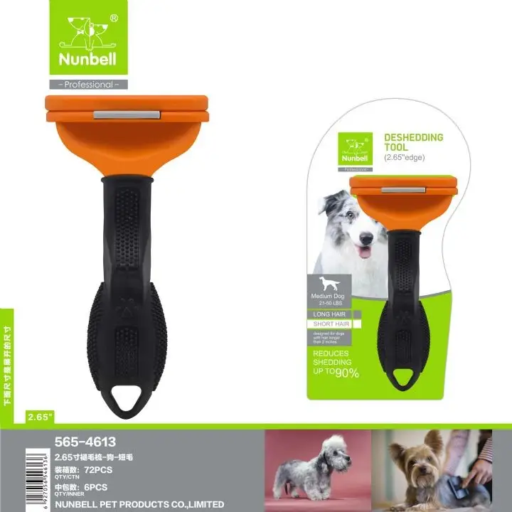 NUNBELL FURMİNATOR MEDIUM DOG S