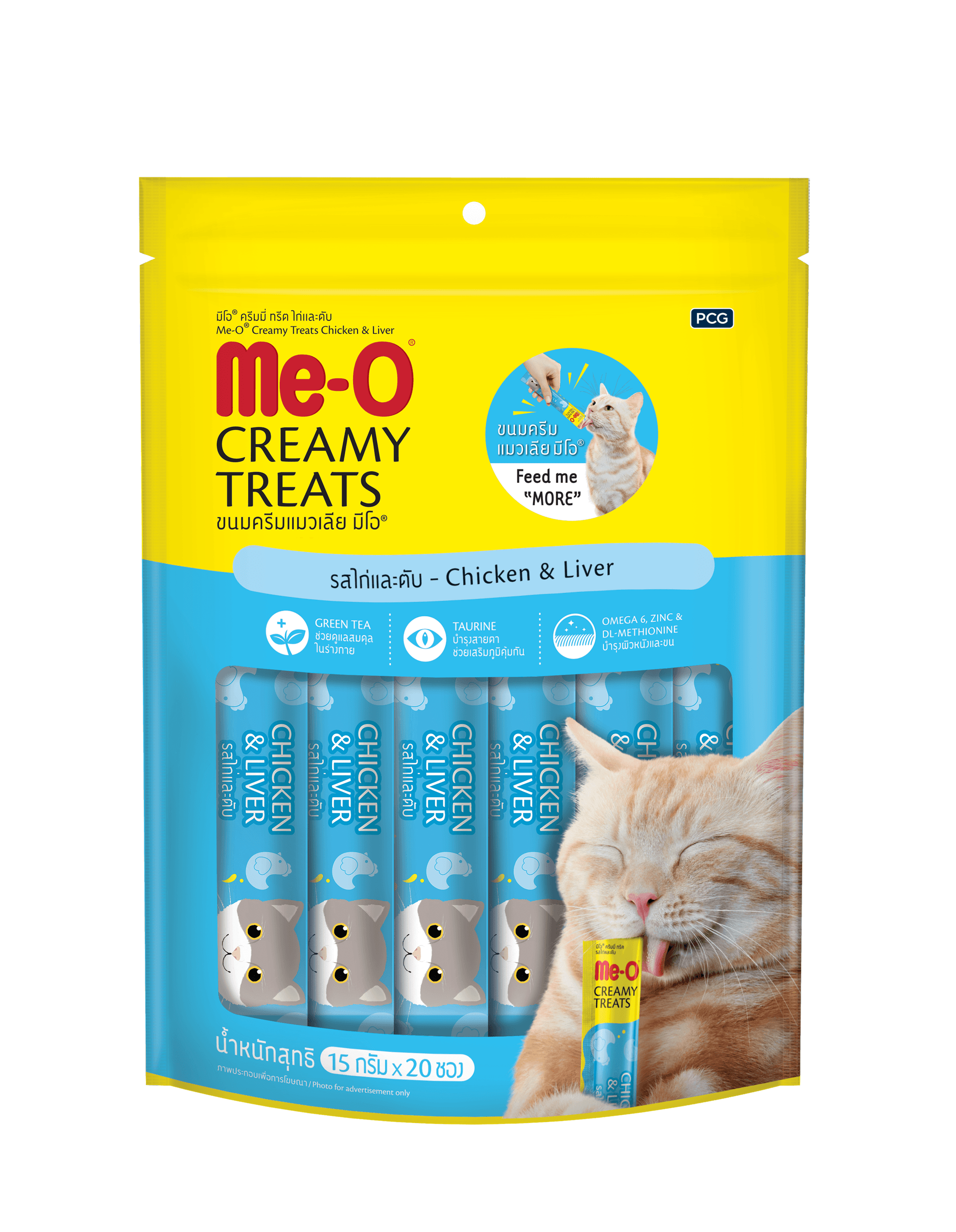 Me-O Creamy Tavuk & Ciğer Lezzetli Kedi Ödülü 20x15G