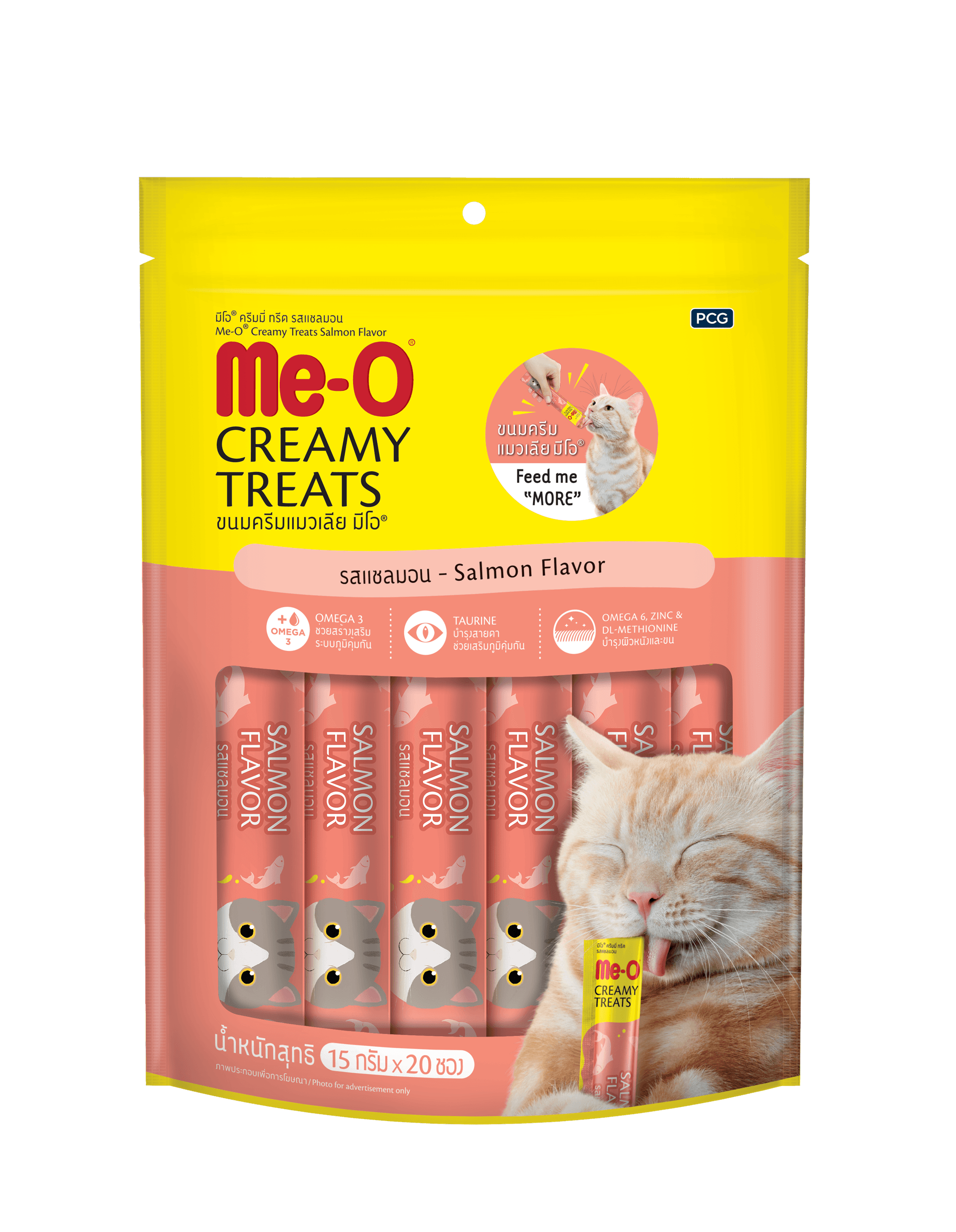 Me-O Creamy Somon Balığı Lezzetli Kedi Ödülü 20x15G