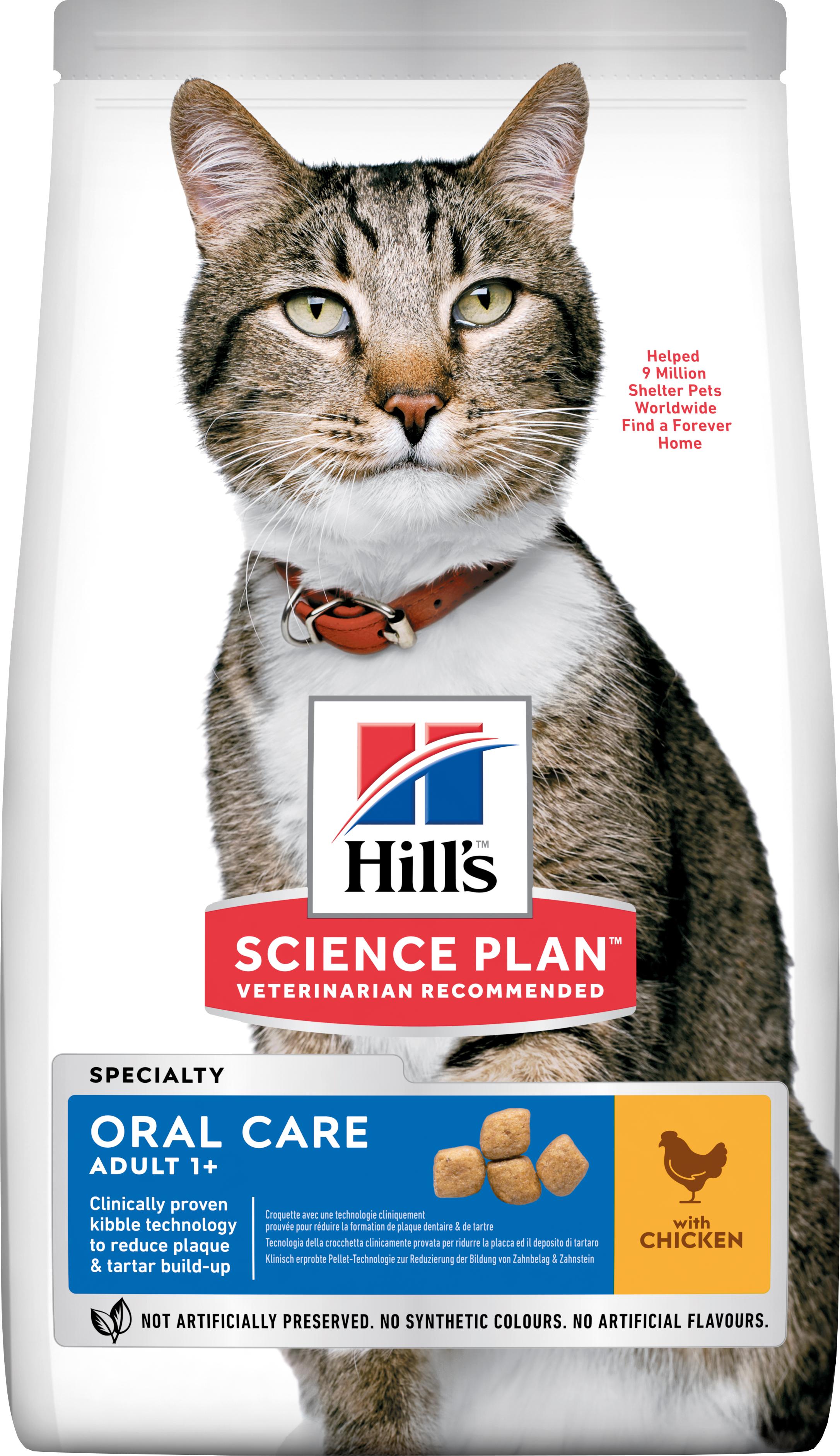 Hill's Adult 1+ Oral Care Chicken, Tavuklu Ağız ve Diş Bakımı için Yetişkin Kuru Kedi Maması 1,5 Kg