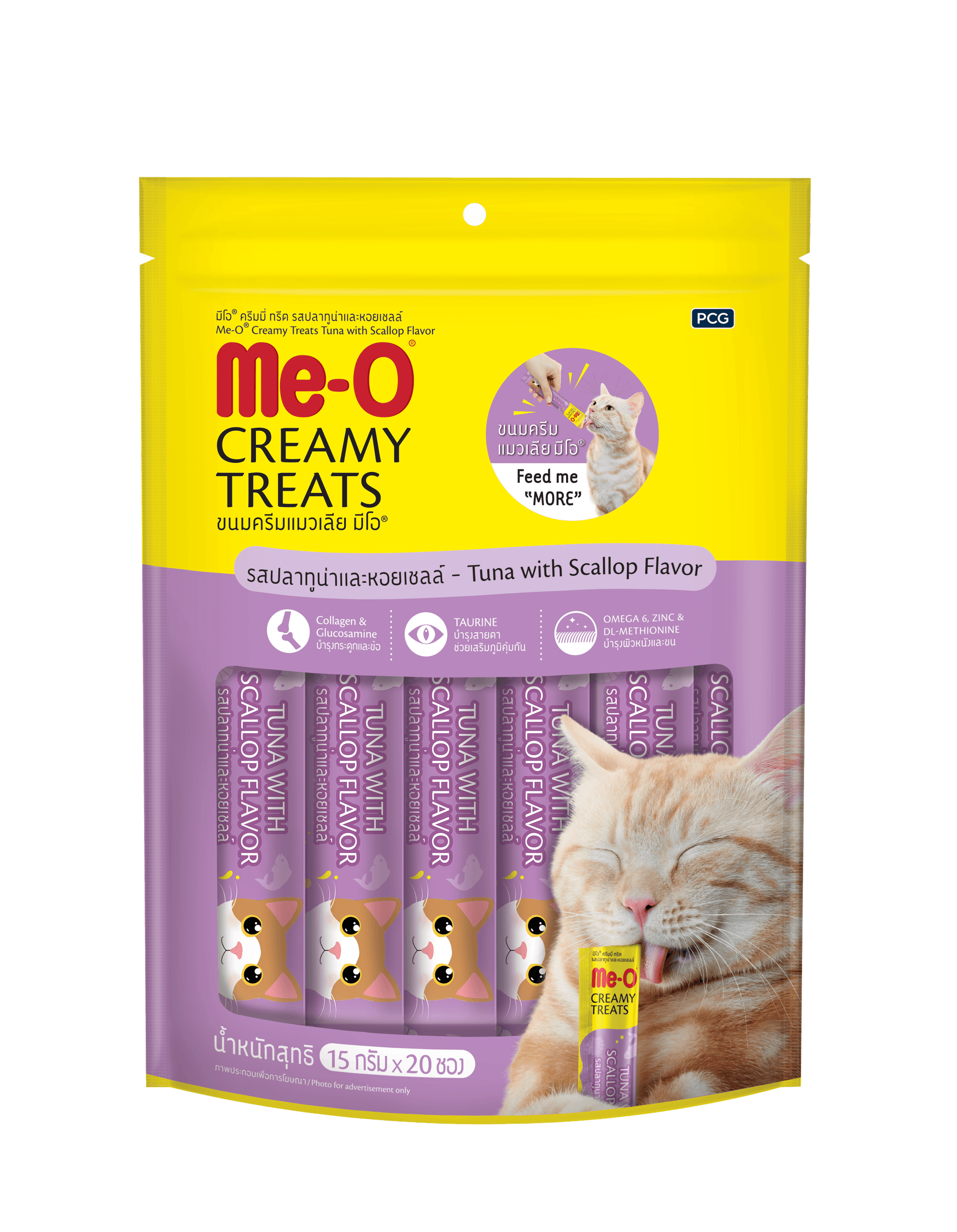 Me-O Creamy Deniz Tarağı & Ton Balığı Lezzetli Kedi Ödülü 20x15G