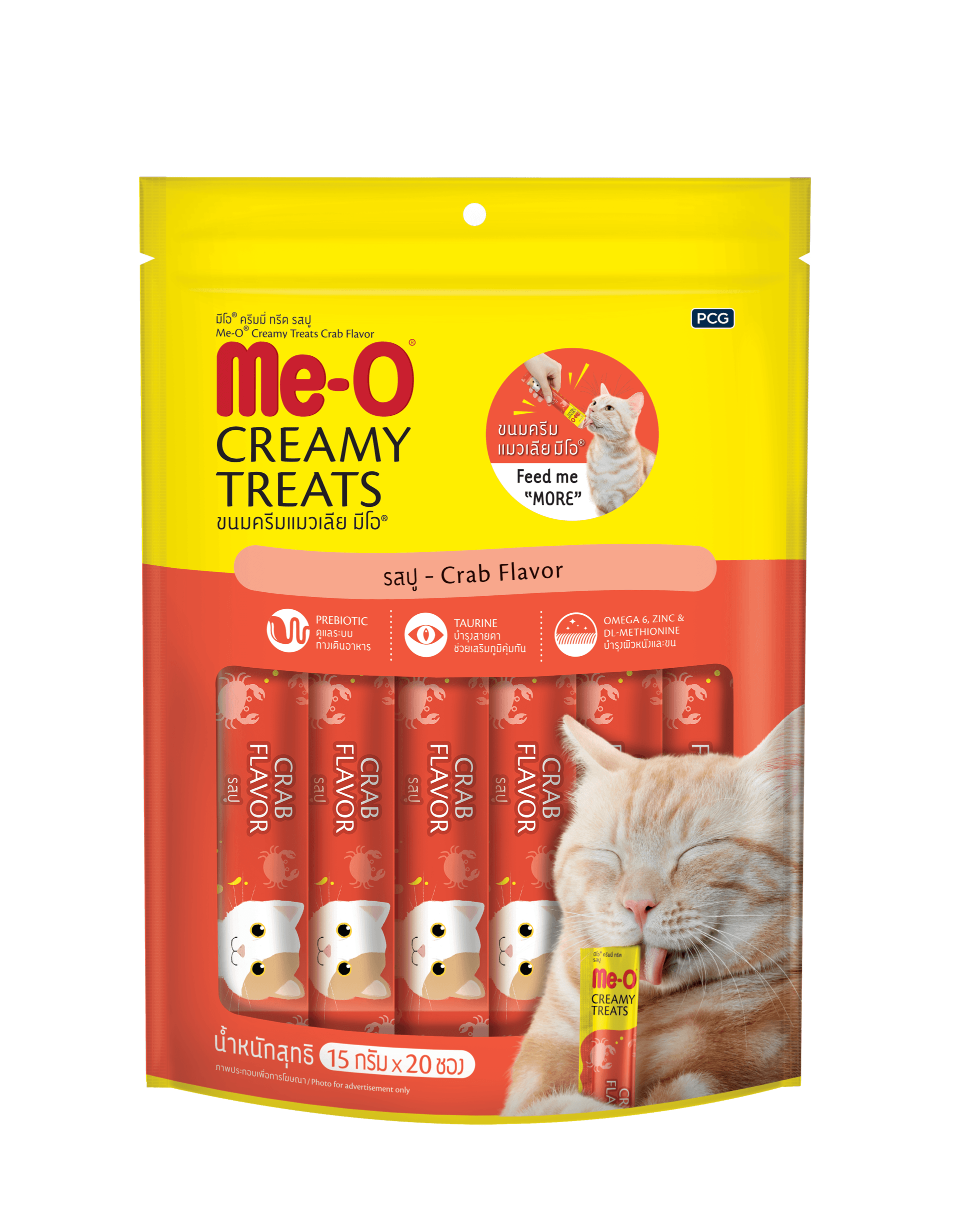 Me-O Creamy Yengec & Ton Balığı Lezzetli Kedi Ödülü 20x15G