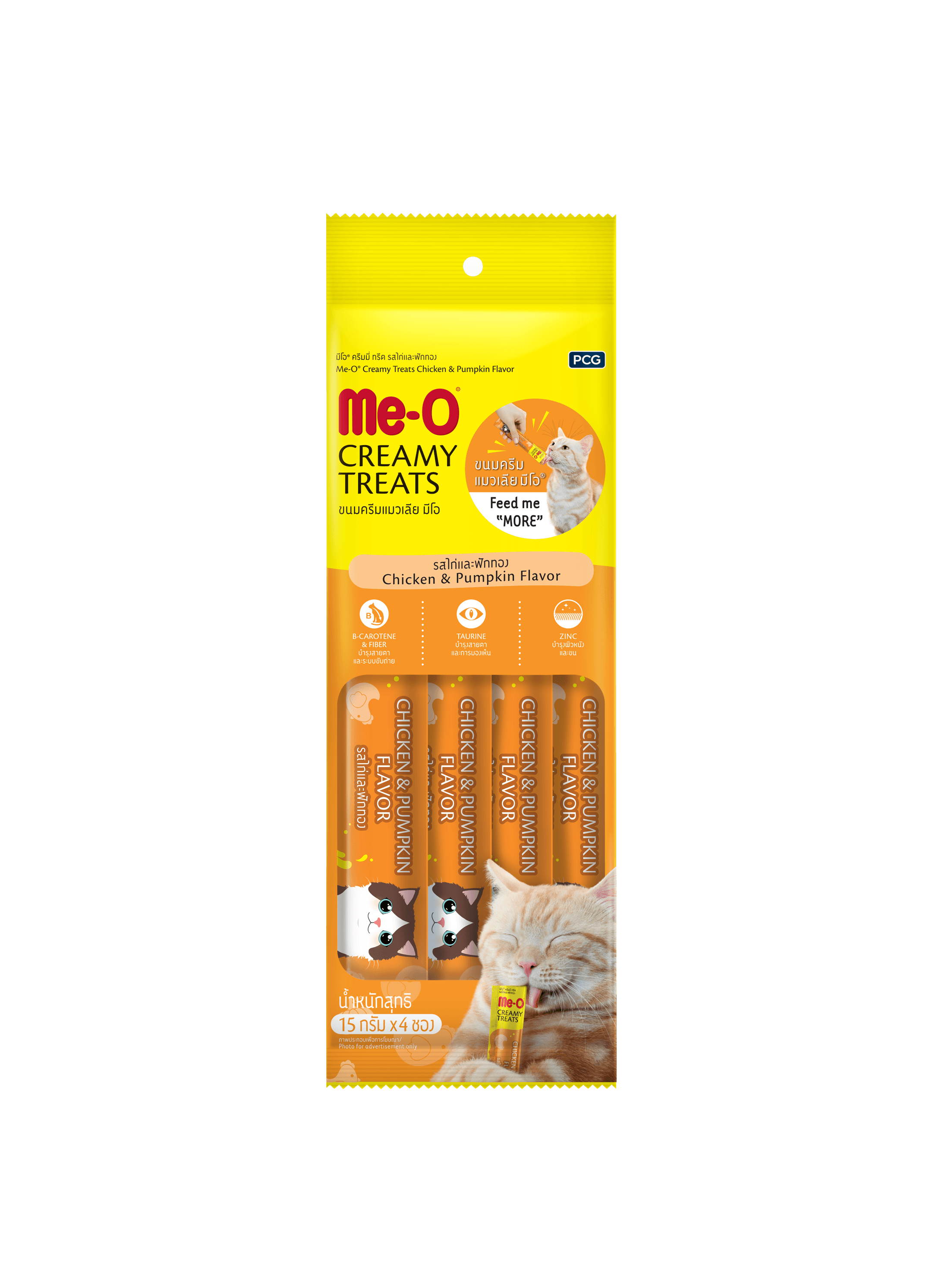 Me-O Creamy Tavuk & Bal Kabağı Lezzetli Kedi Ödülü 4X15G