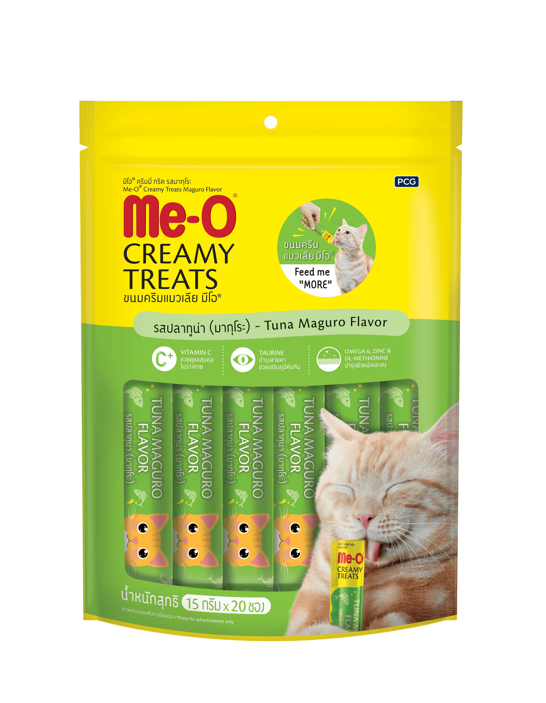 Me-O Creamy Sarı Yüzgeçli Orkinos Lezzetli Kedi Ödülü 20x15G