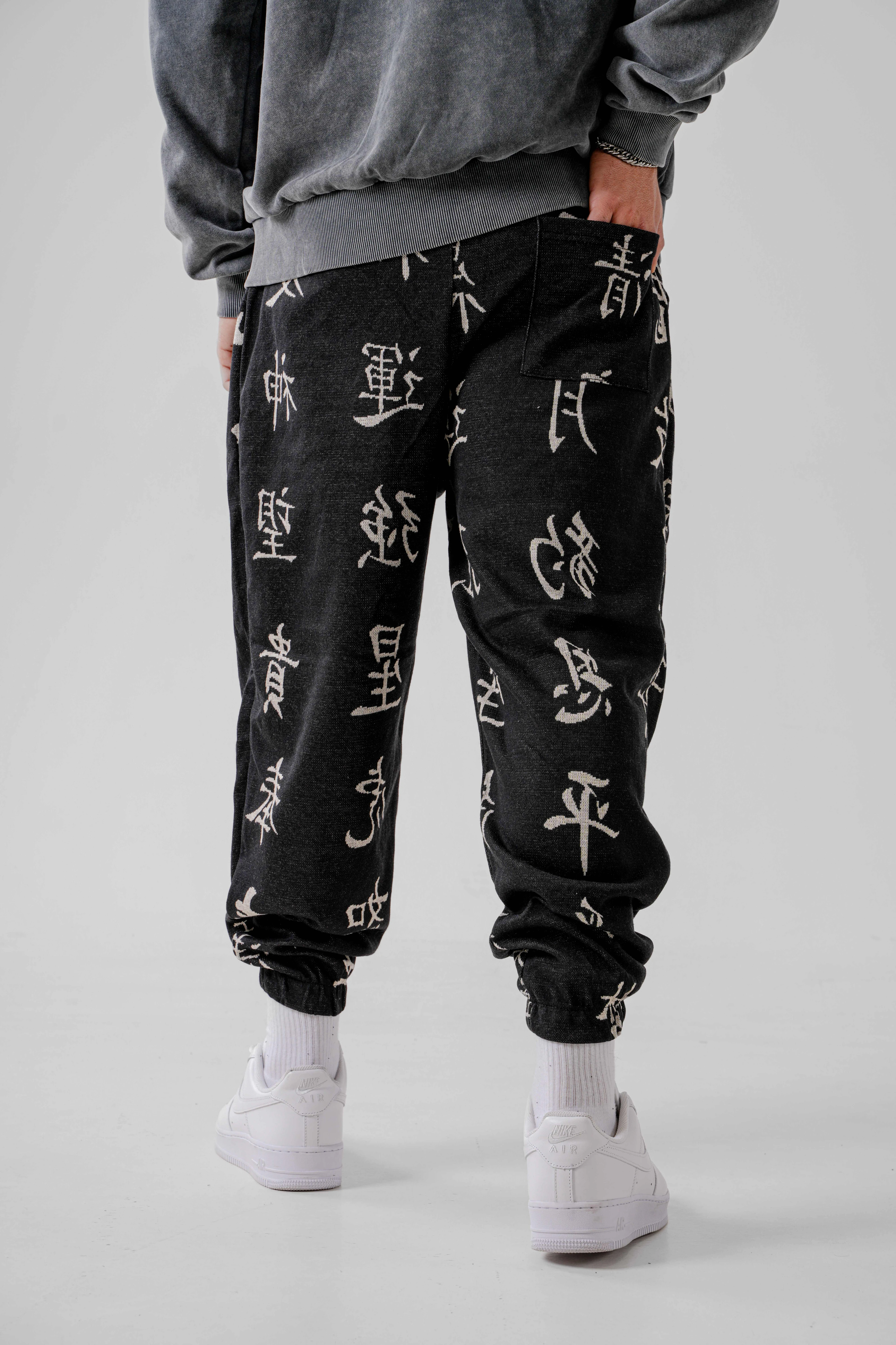 Erkek Siyah Çin Yazılı Pileli Yarım Şalvar (SS26)