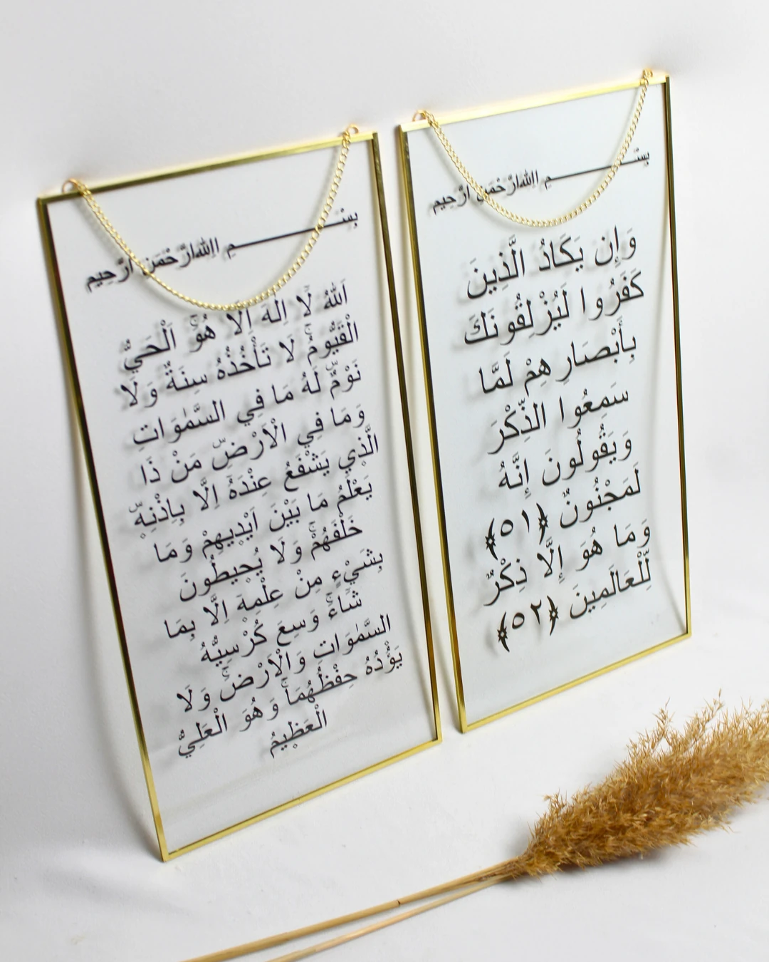 Ayetel Kursi ve Nazar Ayeti (Kalem/51-52) İkili Tablo