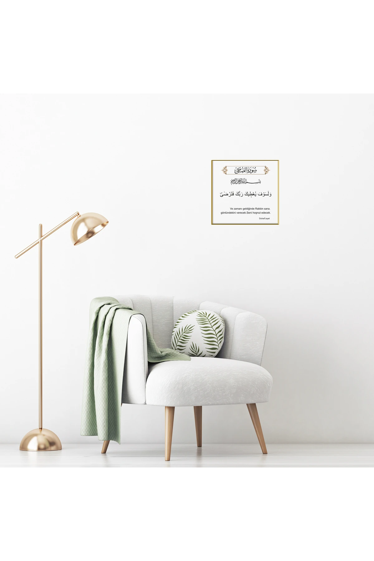 Duha Suresi 5.ayet Rabbin Sana Gönlündekini Verecek Pirinç Çerçeveli Zincir Askılı Cam Tablo