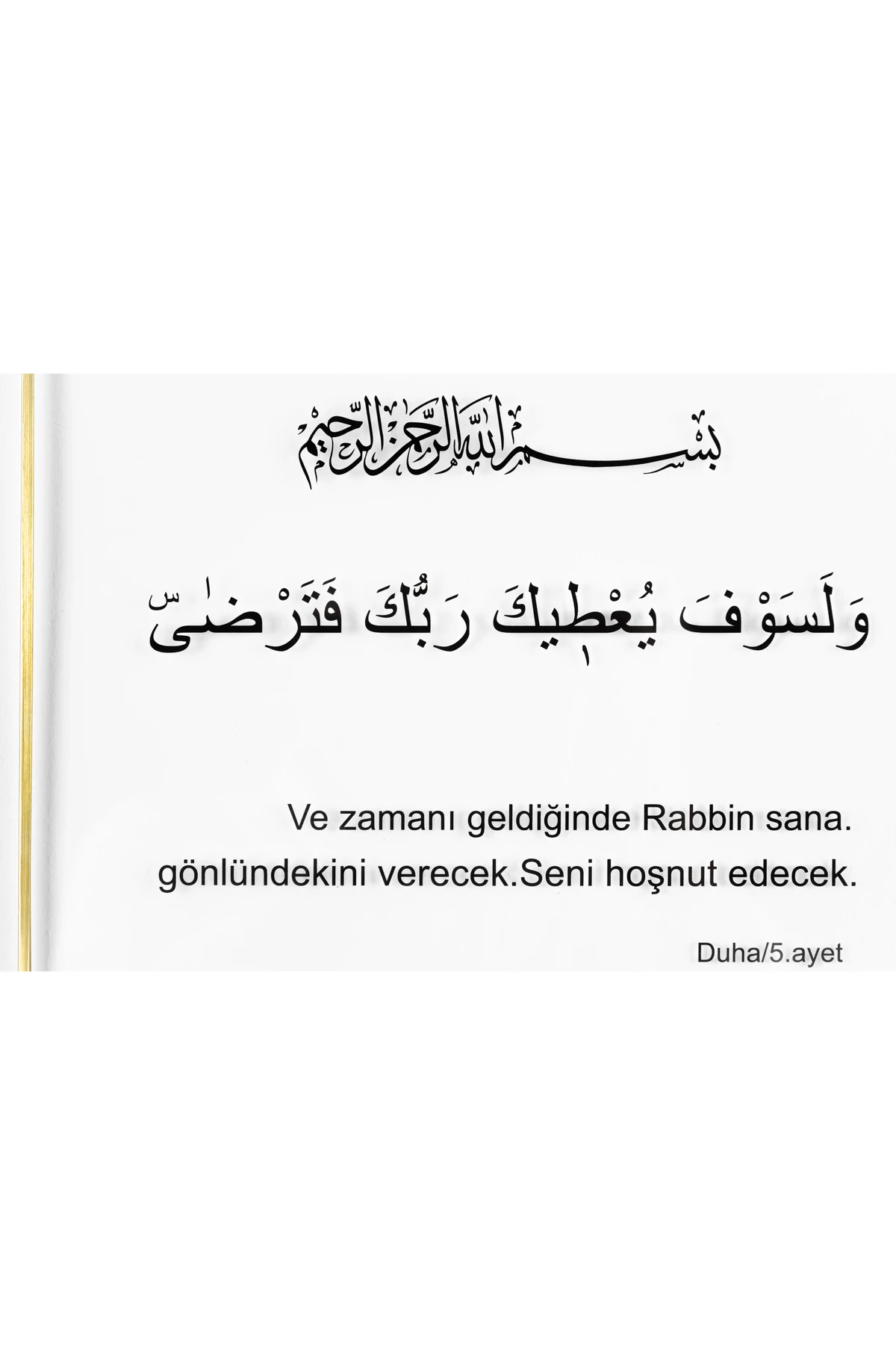 Duha Suresi 5.ayet Rabbin Sana Gönlündekini Verecek Pirinç Çerçeveli Zincir Askılı Cam Tablo