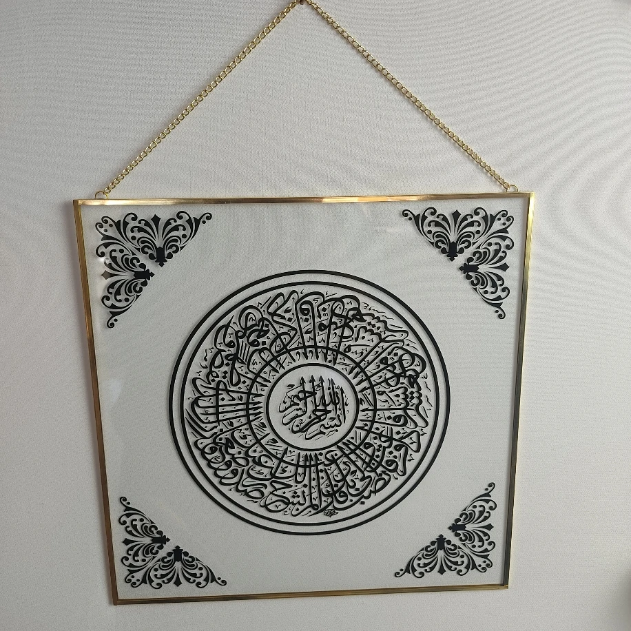 Fatiha Suresi Hat Cam Levha