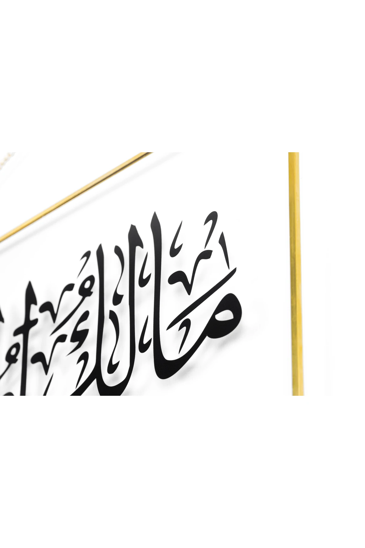 Malikül-Mülk Mülkün Gerçek Sahibi Allah'tır Pirinç Çerçeveli Zincir Askılı Estetik Cam Tablo