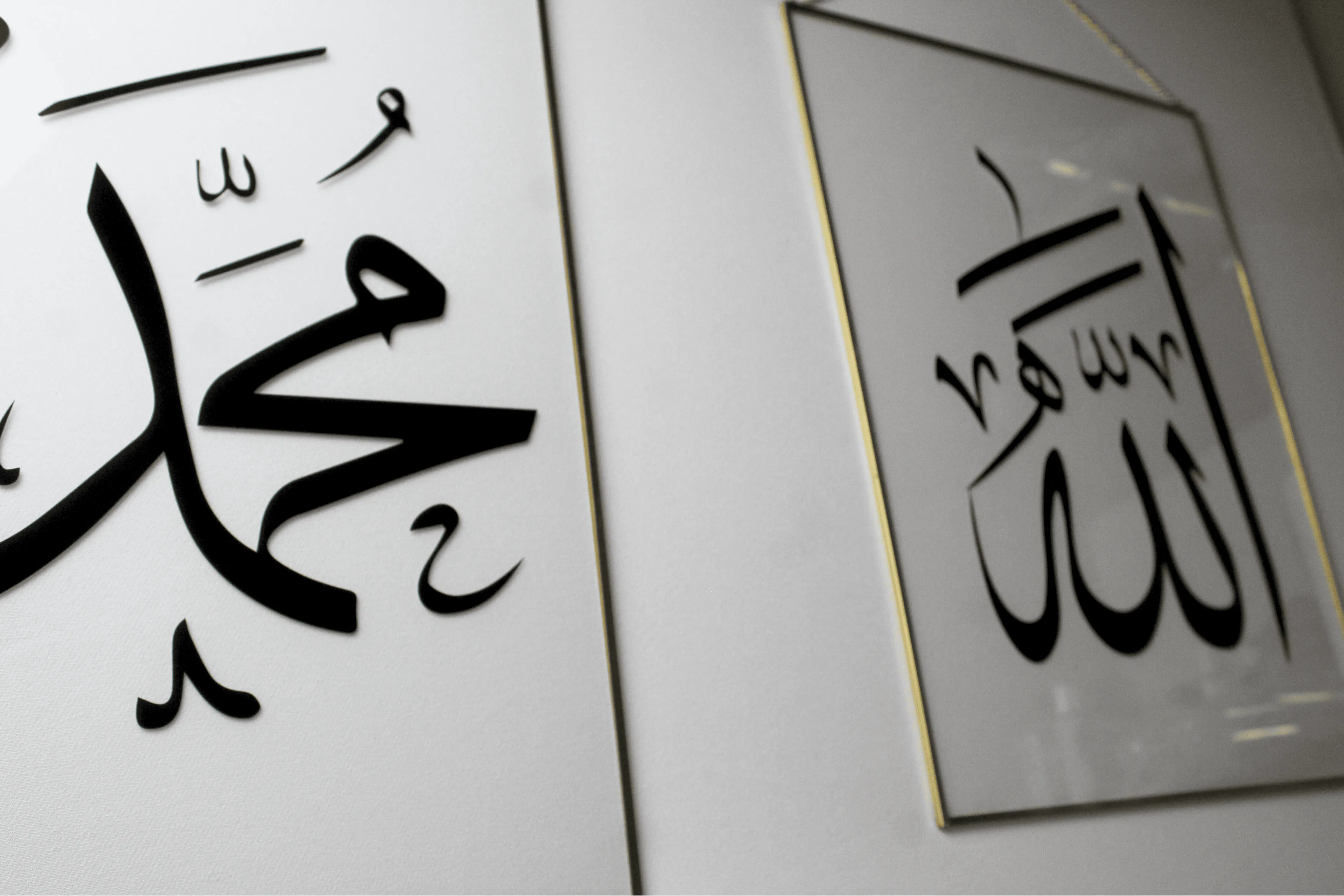 Allah (C.C.) Lafzı ve Hz.Muhammed(sav) İsmi Şerifleri