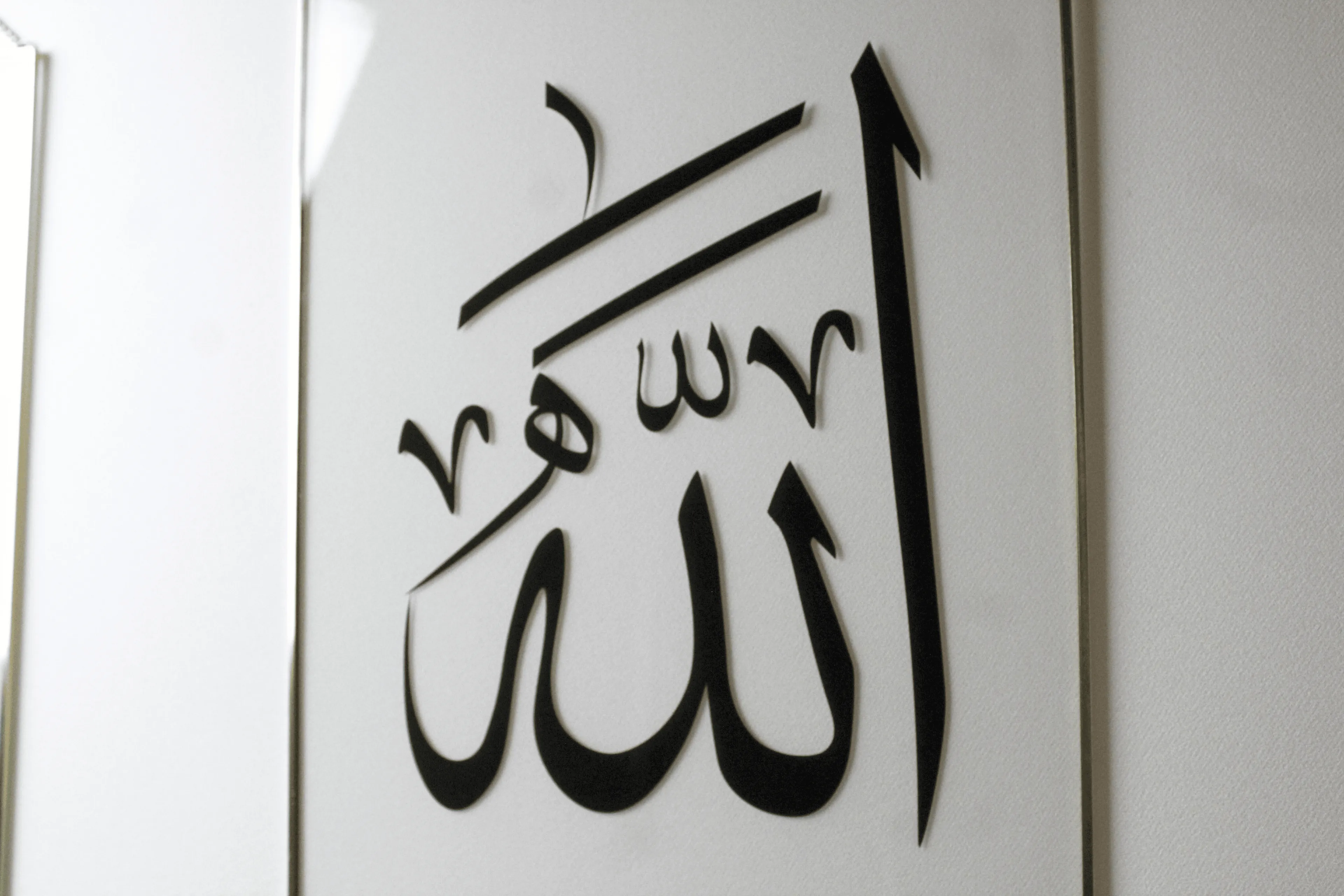 Allah (C.C.) Lafzı ve Hz.Muhammed(sav) İsmi Şerifleri