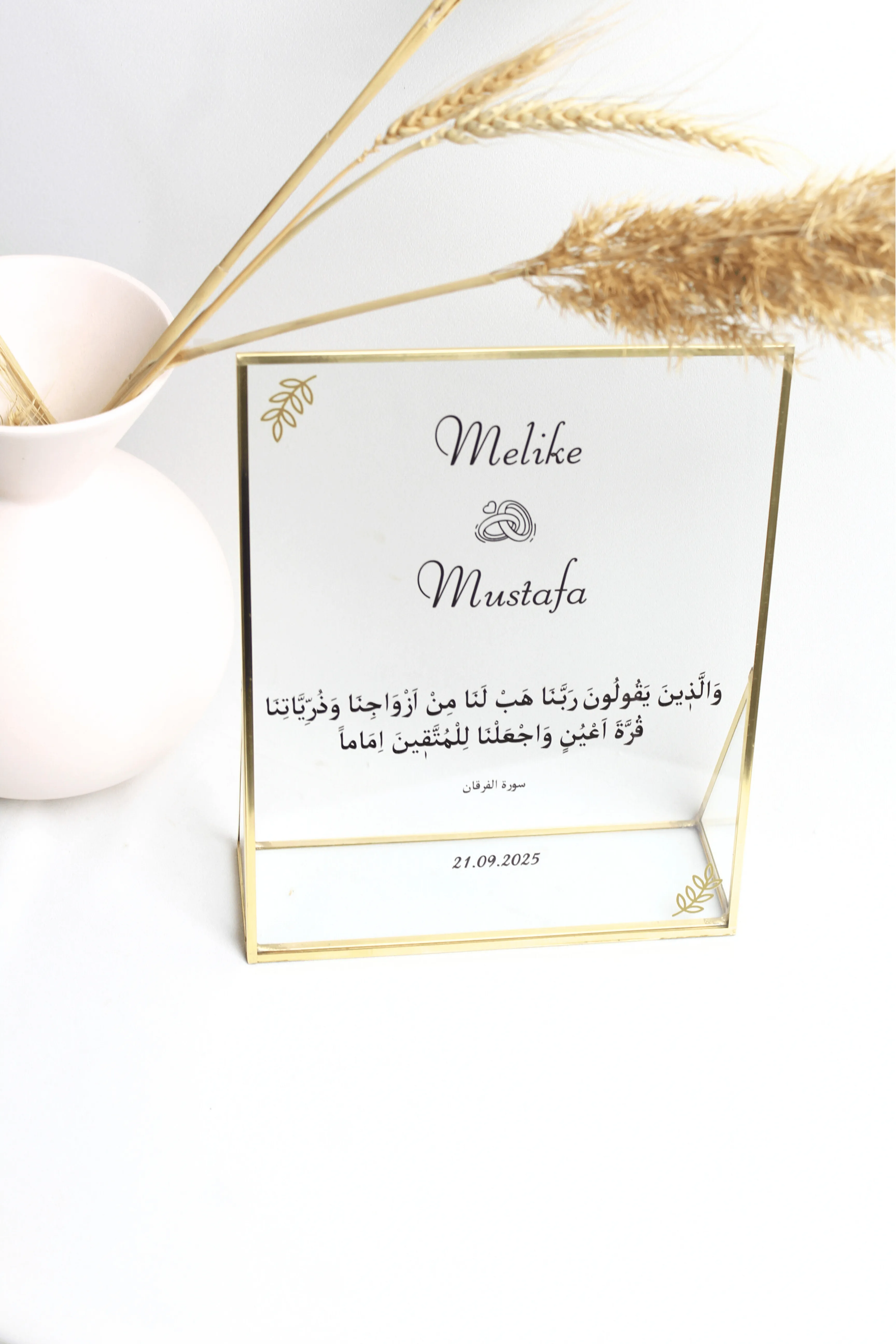 İsimli ve Furkan Suresi 74.Ayet İşlemeli 