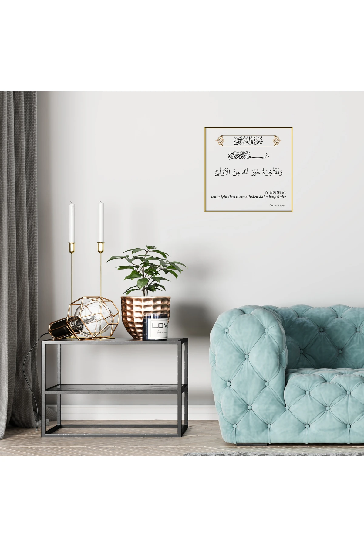 Duha Suresi 4.Ayet Sonrası Daha Hayırlıdır Pirinç Çerçeveli Zincir Askılı Cam Tablo