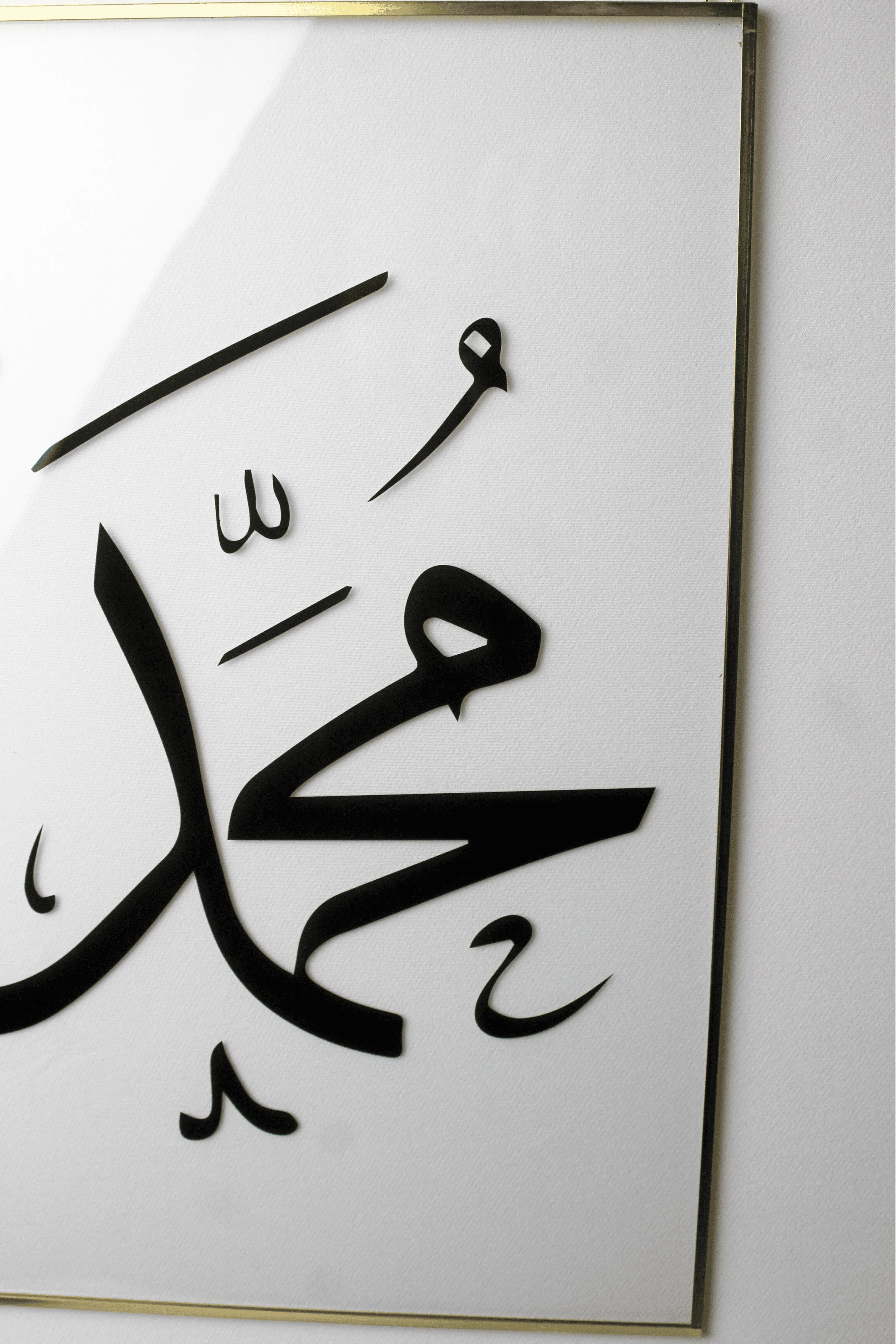 Allah (C.C.) Lafzı ve Hz.Muhammed(sav) İsmi Şerifleri