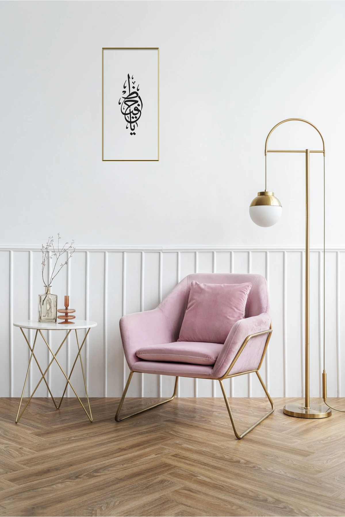 Ya Hafız Koruyup,Kollayan ve Gözeten anlamında Lafz-ı Şerif Pirinç Çerçeveli Cam Tablo