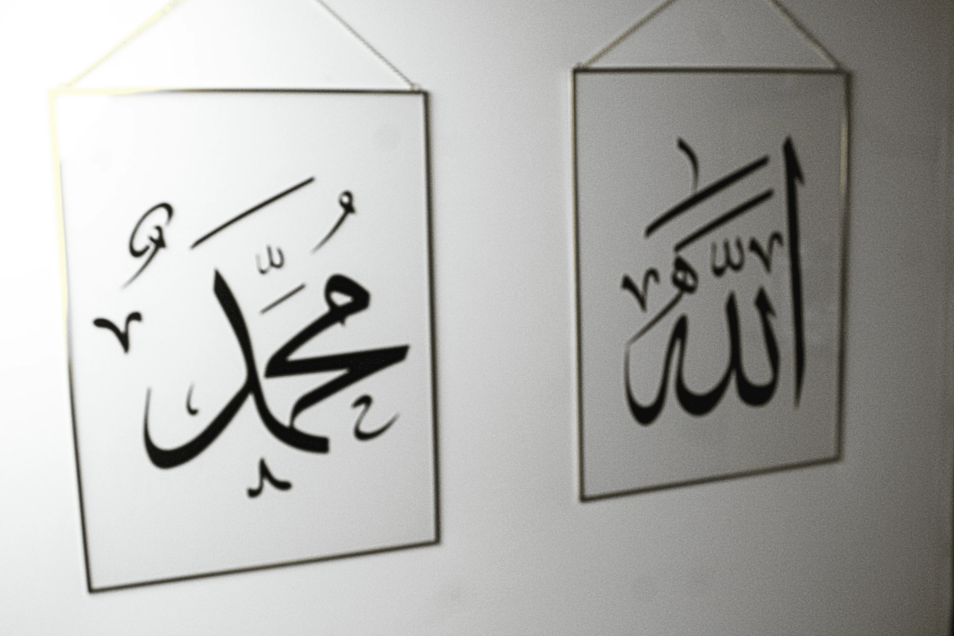 Allah (C.C.) Lafzı ve Hz.Muhammed(sav) İsmi Şerifleri