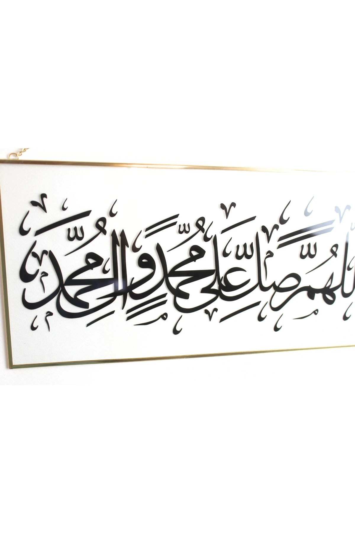 Salavat İslami Cam Duvar Tablosu,Hat Sanatı-İslami Ev Dekoru-Allahumme salli Ala Muhammed