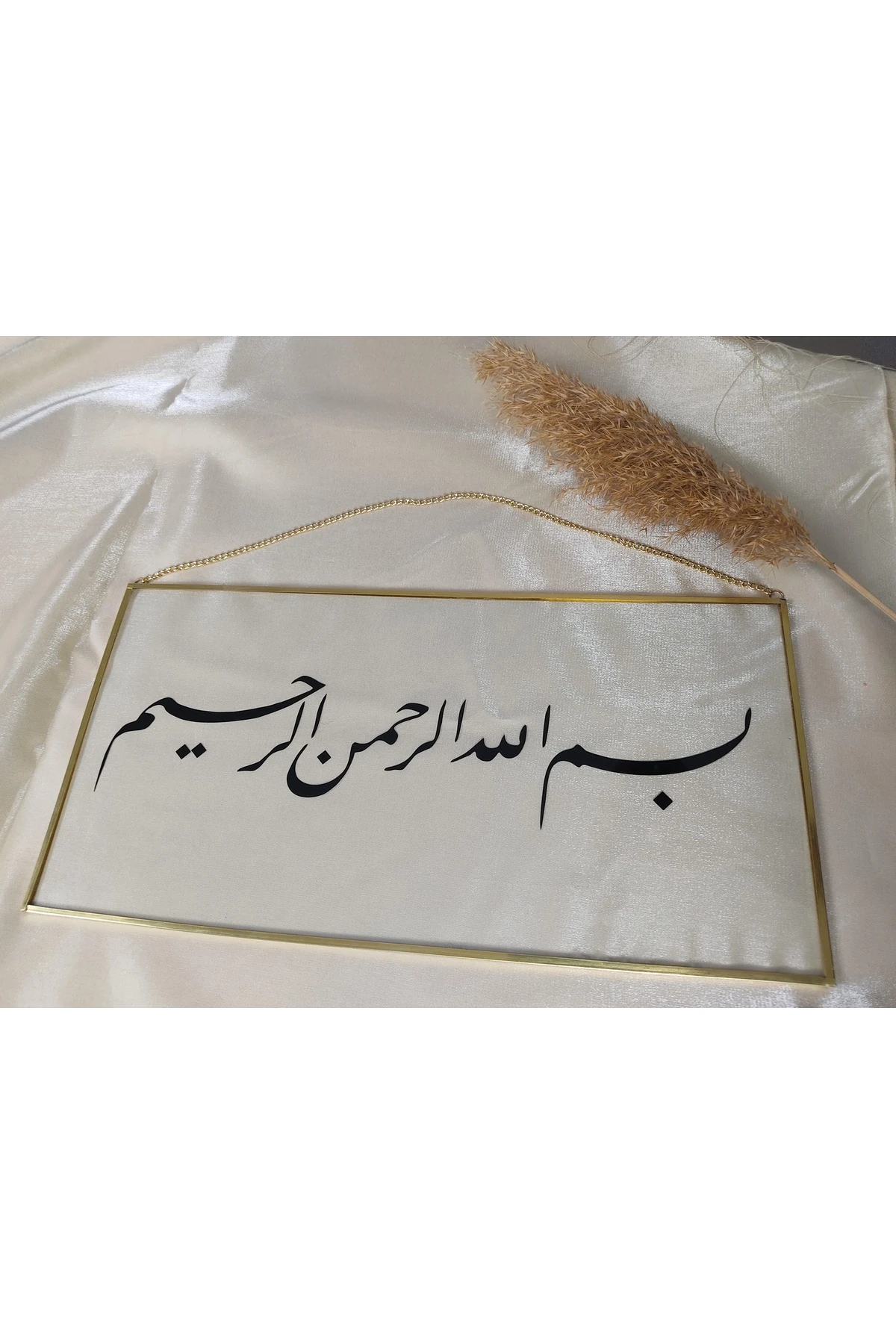 BİSMİLLAHİRRAHMANİRRAHİM Cam Üzerine Kaligrafi Yazı , Duvar Tablosu Besmele , Ev hediyesi ,Cam Tablo