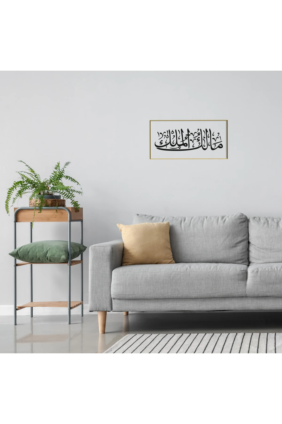 Malikül-Mülk Mülkün Gerçek Sahibi Allah'tır Pirinç Çerçeveli Zincir Askılı Estetik Cam Tablo