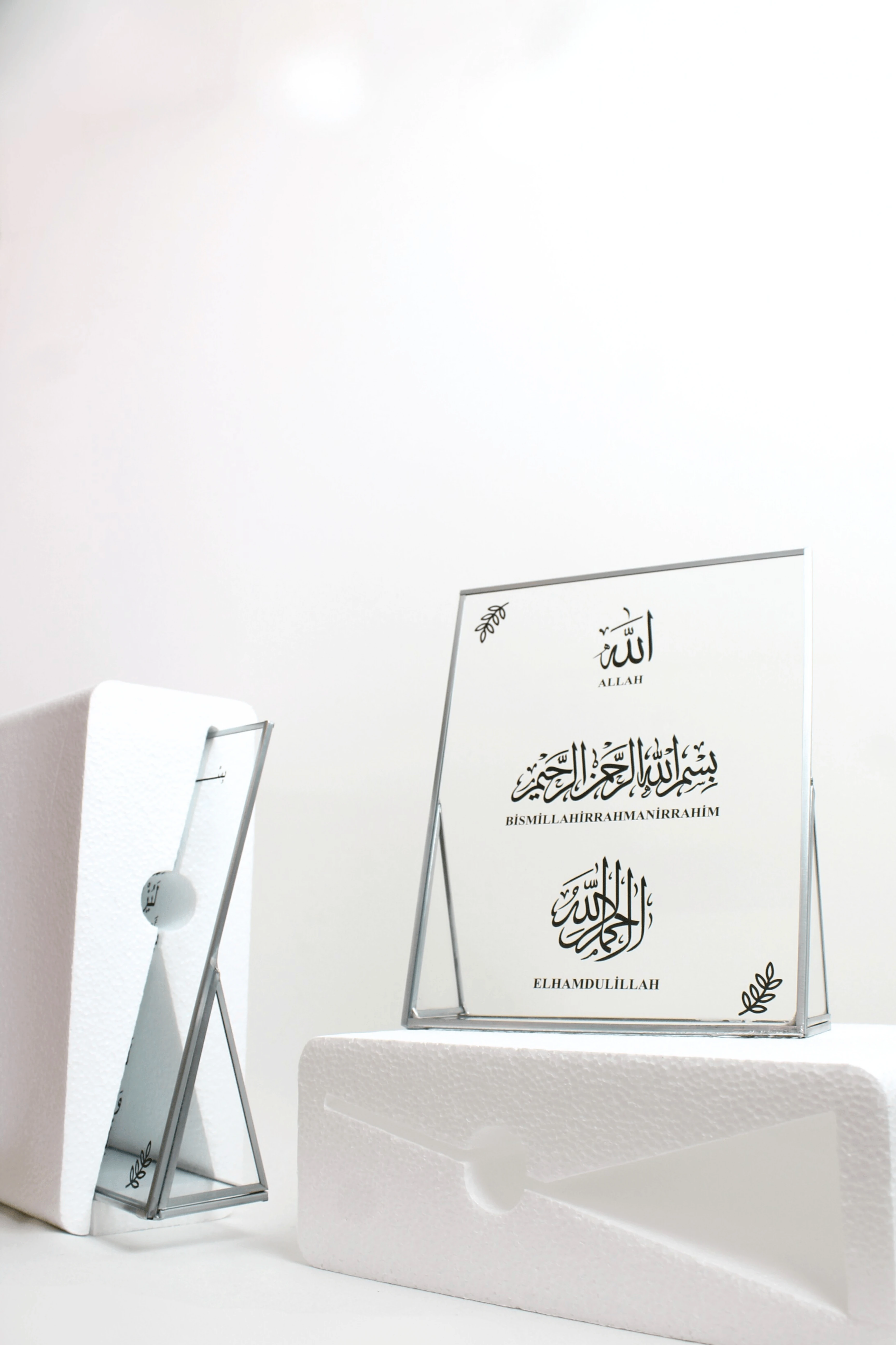 Nazar Ayetleri ve Allah, Bismillah, Elhamdullillah Yazıları seti  