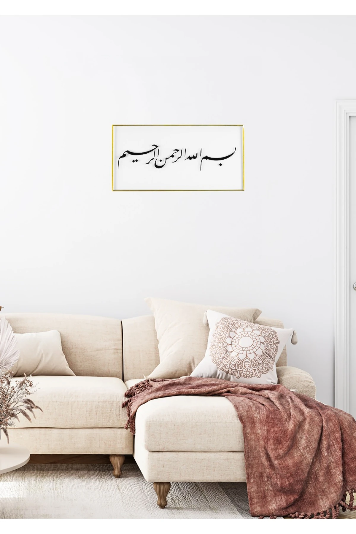 BİSMİLLAHİRRAHMANİRRAHİM Cam Üzerine Kaligrafi Yazı , Duvar Tablosu Besmele , Ev hediyesi ,Cam Tablo