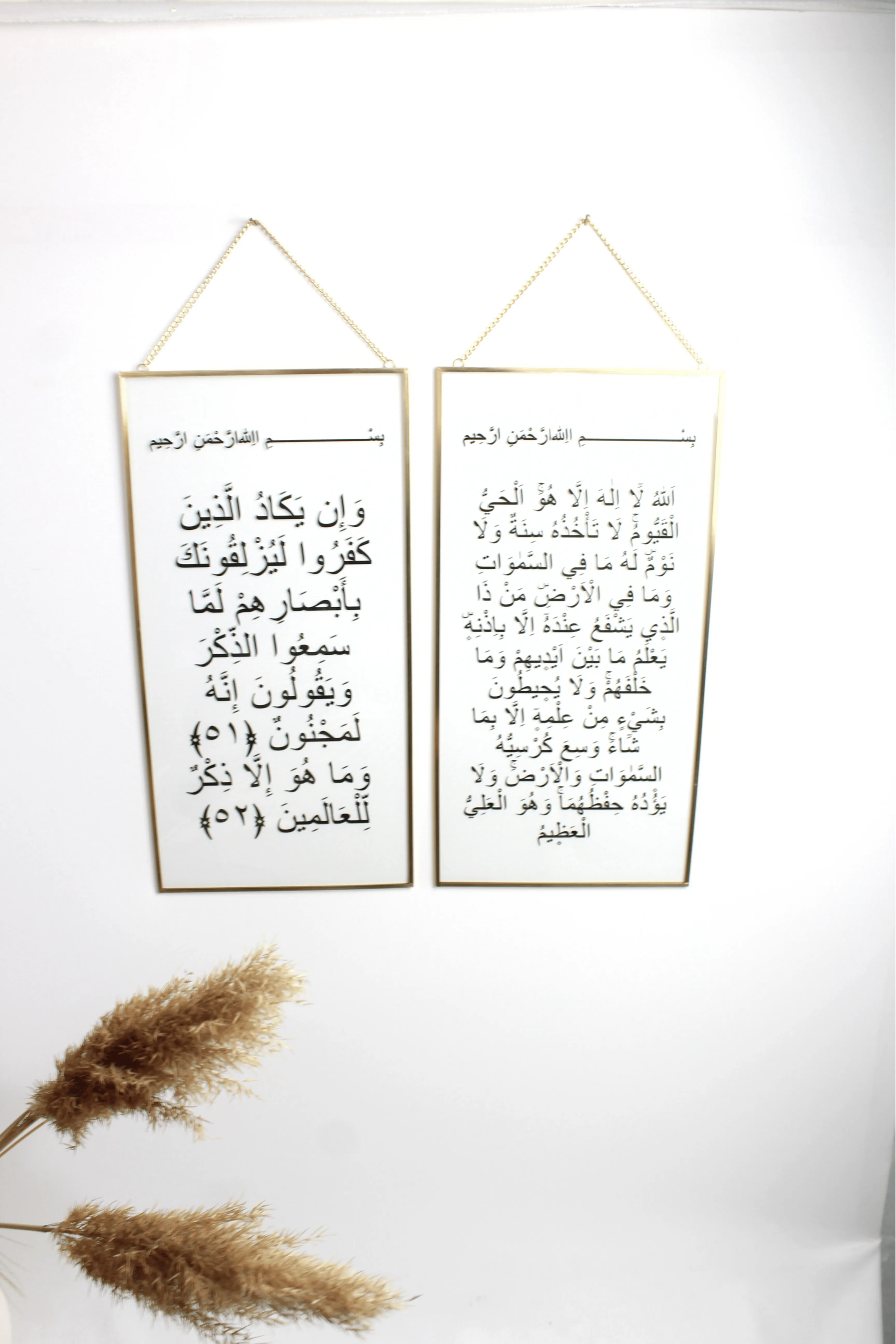 Ayetel Kursi ve Nazar Ayeti (Kalem/51-52) İkili Tablo