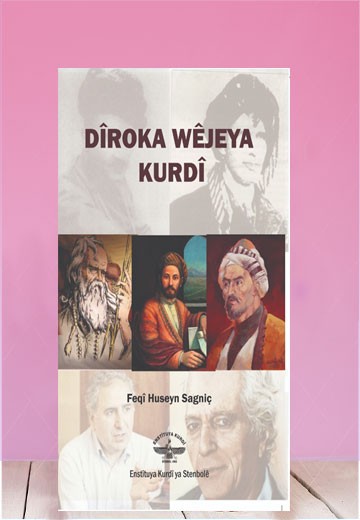 Dîroka Wejeya Kurdî