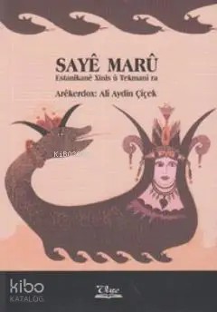 Sayê Marû (Estanikanê Xinis û Tekmanî ra)