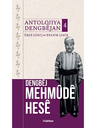 Dengbêj Mehmûdê Hesê Antolojiya Dengbêjan 4